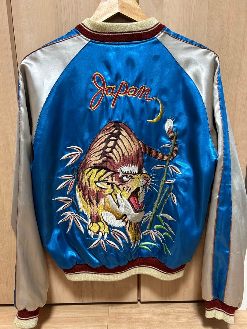 TAILOR東洋 TT10194 虎刺繍 パナマ ハワイ刺繍スカジャン