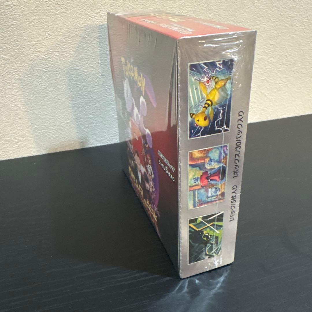 ロケット団の栄光　1箱　未開封シュリンク付き