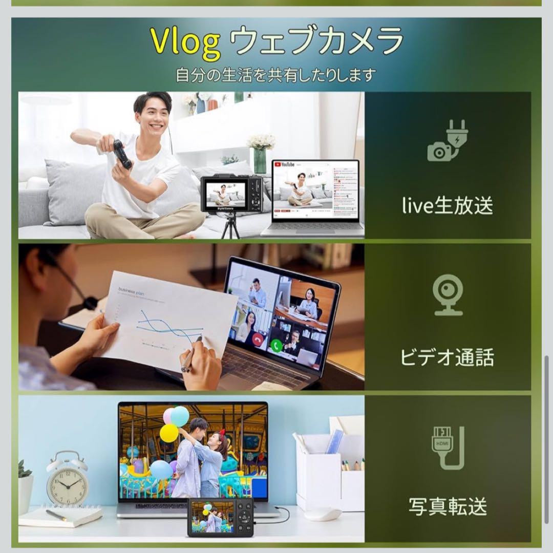 5K録画 デジタルカメラ スマホに送れる デジカメ 7500万画素 Wi-Fi