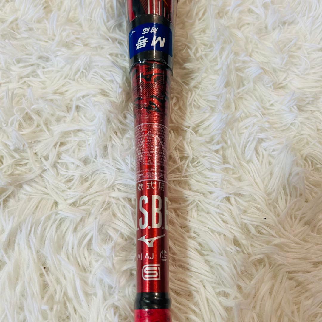 ■新品■　ミズノ 軟式用バット　83cm　マグナインパクト トップバランス　赤
