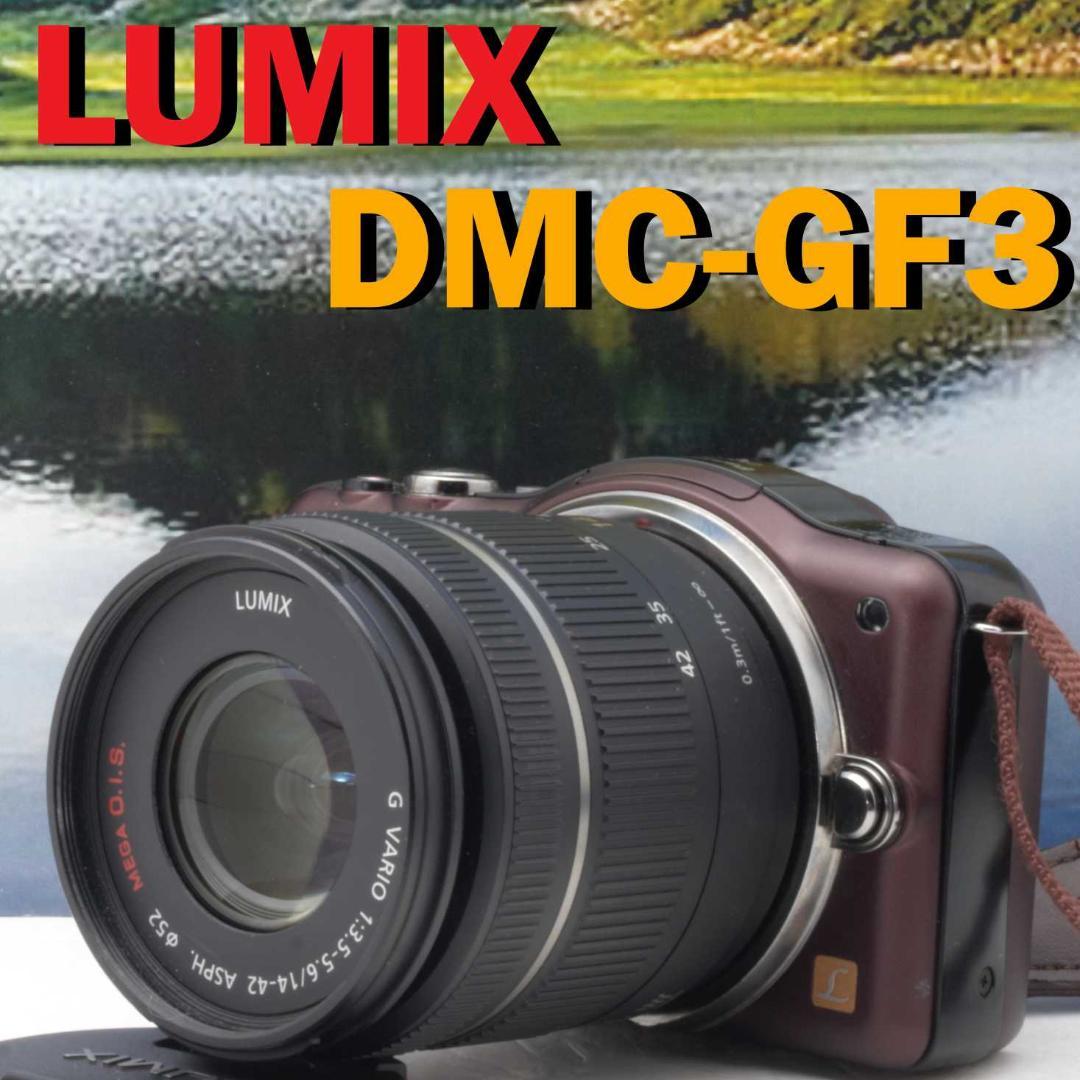 LUMIX ミラーレス一眼カメラ　DMC-GF3 電動ズームレンズキット