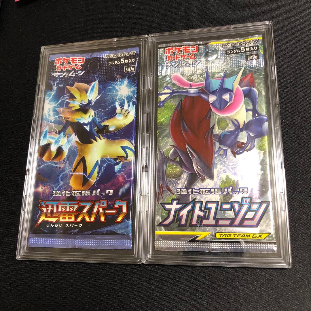 【ポケモンカード】絶版！超貴重　迅雷スパーク　ナイトユニゾン　未開封パックセット