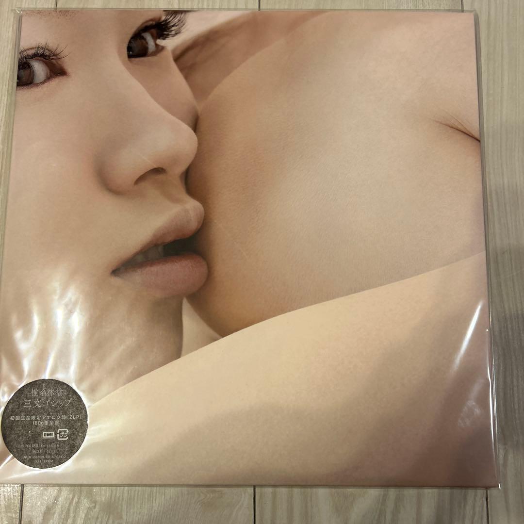 椎名林檎　レコード