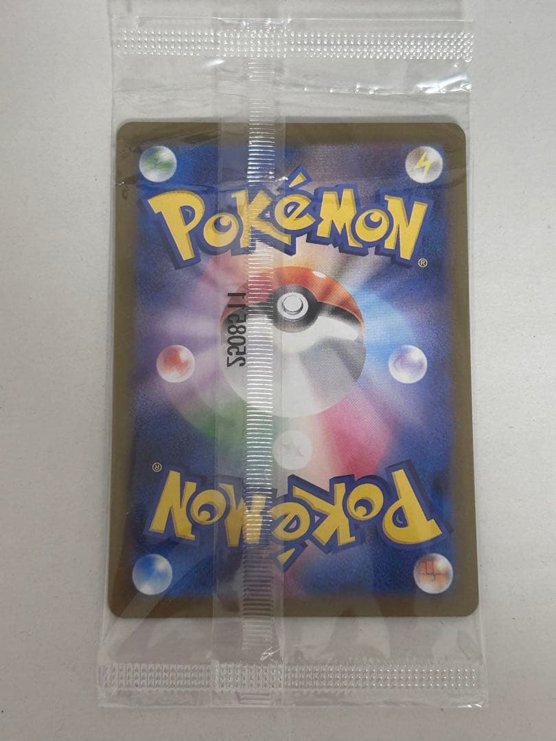 ポケモンセンターフクオカ　スペシャルBOX ピカチュウ プロモカード