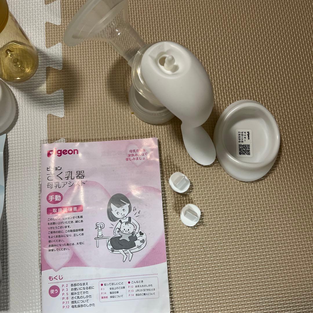 さく乳器 母乳アシスト 電動Handy Fit ＆ 手動セット