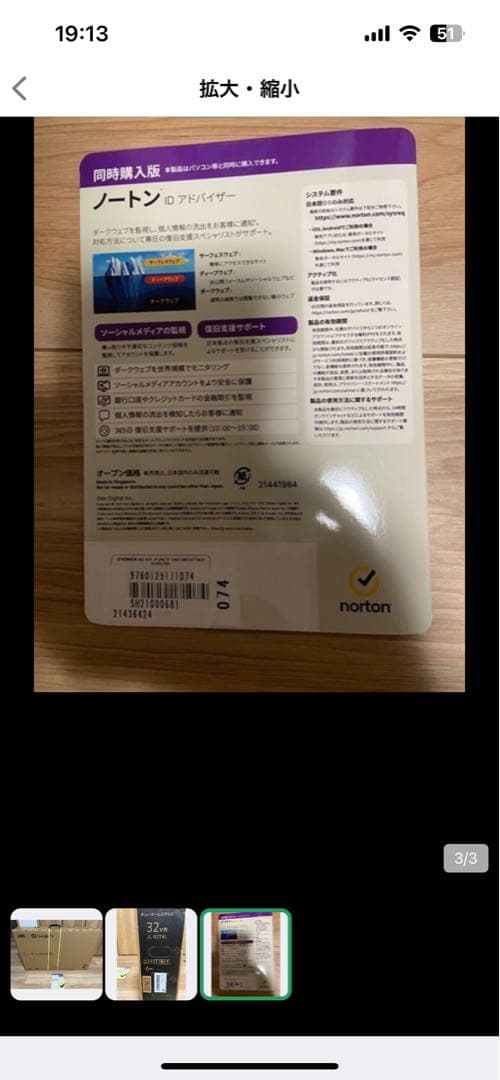 新品未開封JVC JL-32T4L 32V型チューナーレステレビ