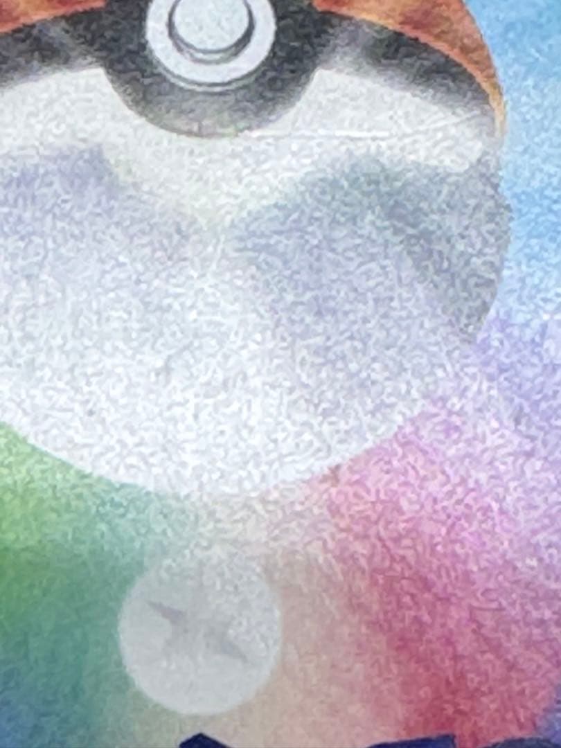 ⭐︎リザードンVMAX SSR S4a シャイニースターV 308/190