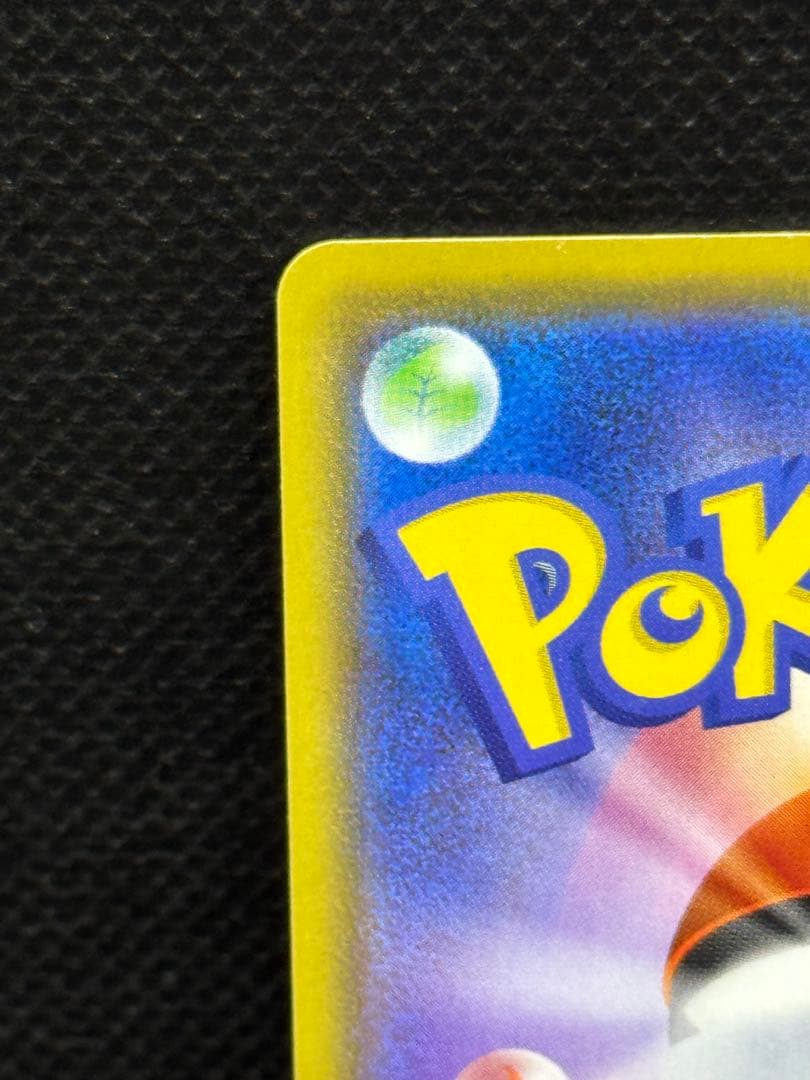 ⭐︎リザードンVMAX SSR S4a シャイニースターV 308/190