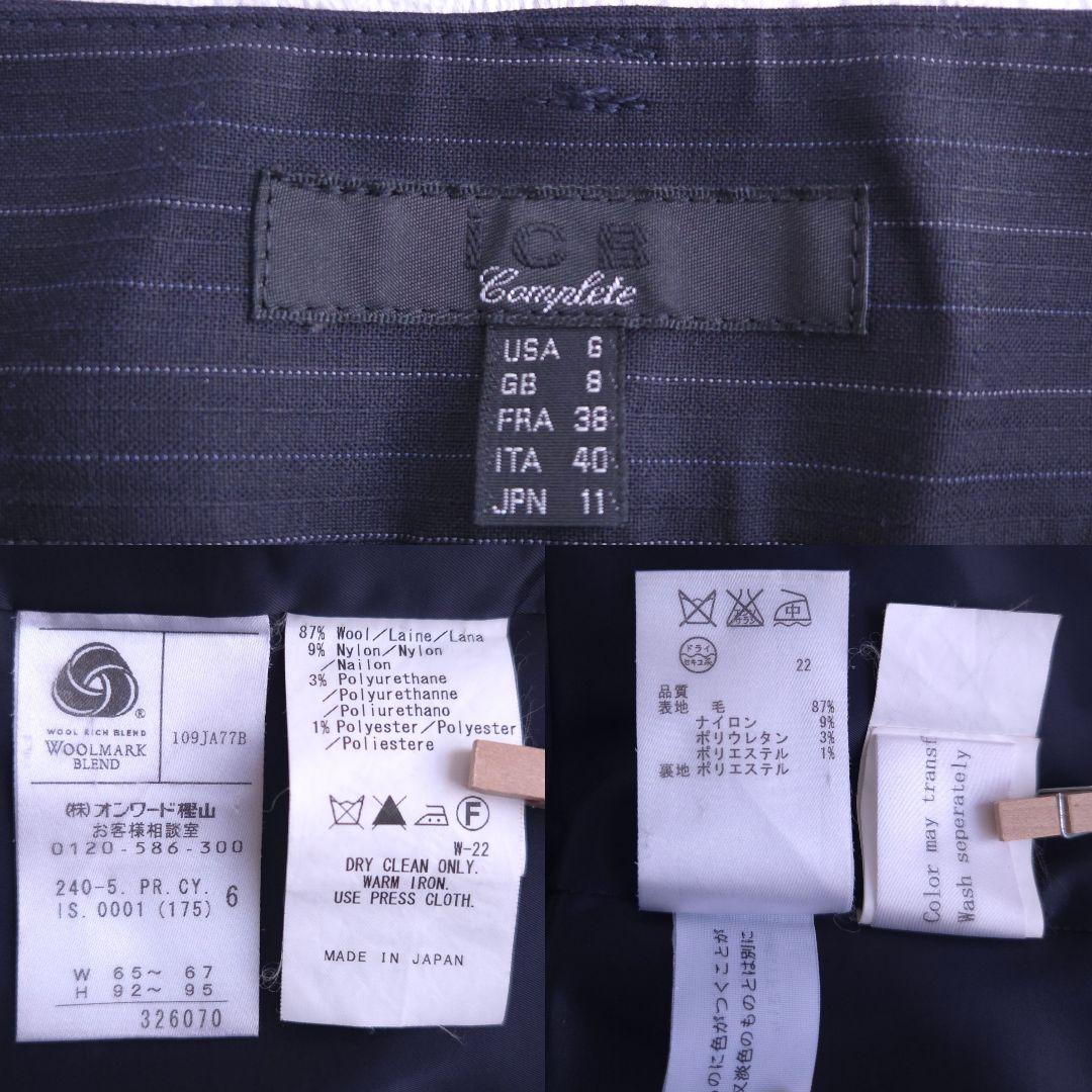 美品 アイシービー スーツ L セットアップ ストライプ ジャケット パンツ