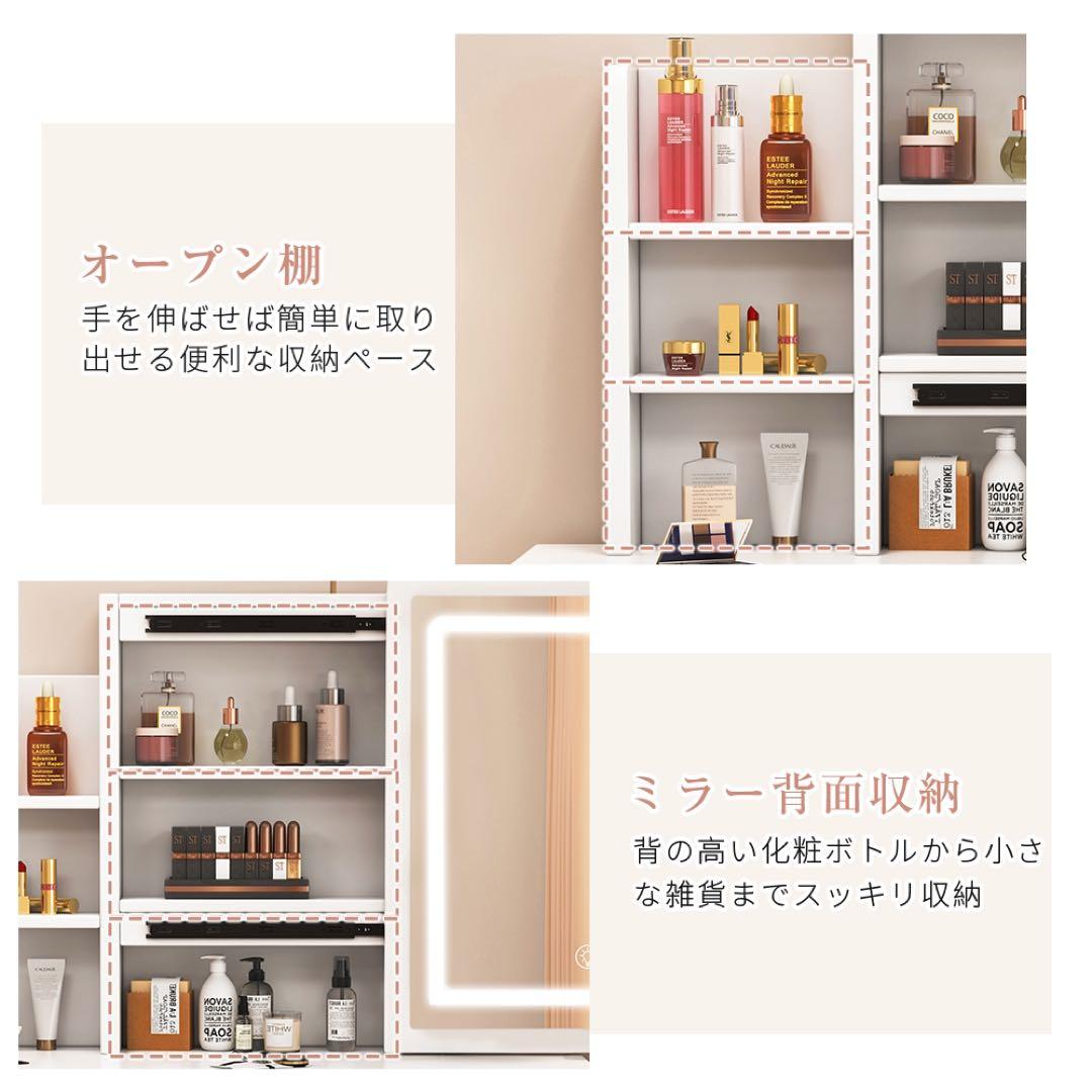 （期间セール)ドレッサー コンパクト 白 3色LED ライト収納沢山 化粧台