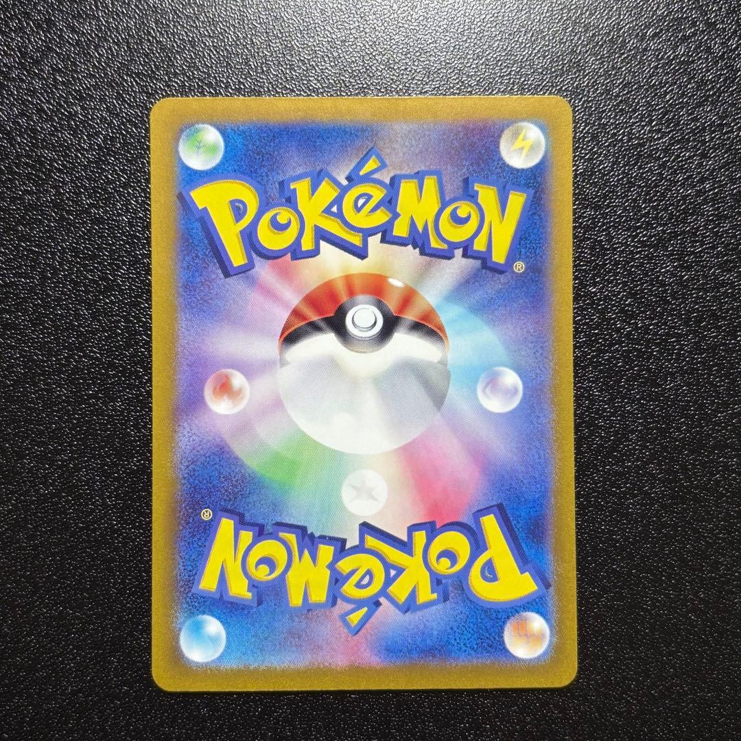 カメックスex SAR SV2a ポケモンカード151 202/165