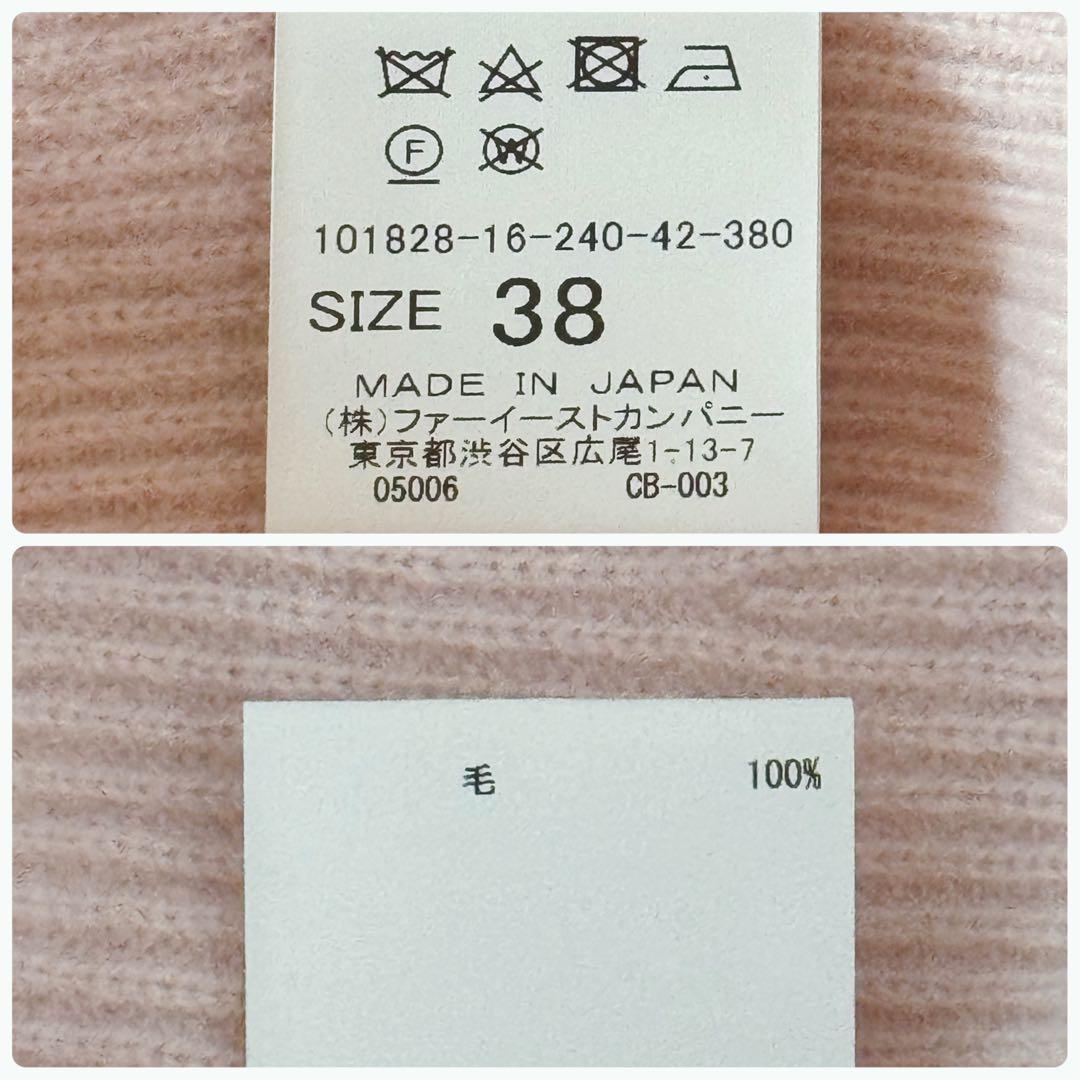 ANAYI 紡毛片畦ボートネックプルオーバー 38