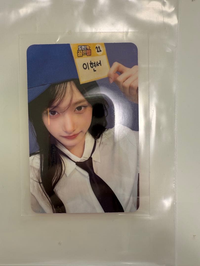 【1セット×2】IVE SECRET applemusic限定トレカ ※おまけ付