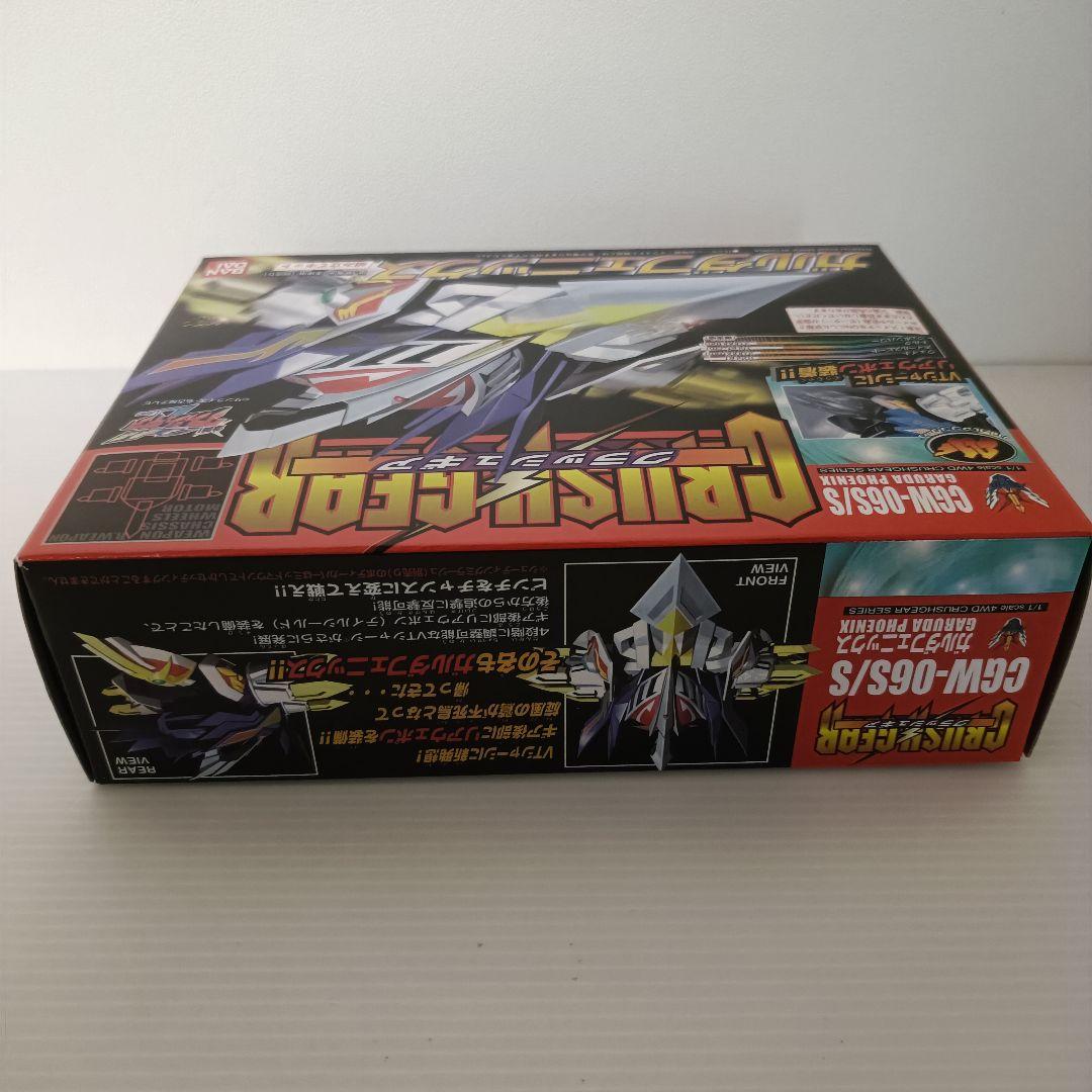 【新品未組立品】クラッシュギア　ガルダフェニックス　ブラックセット