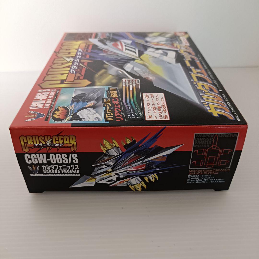 【新品未組立品】クラッシュギア　ガルダフェニックス　ブラックセット