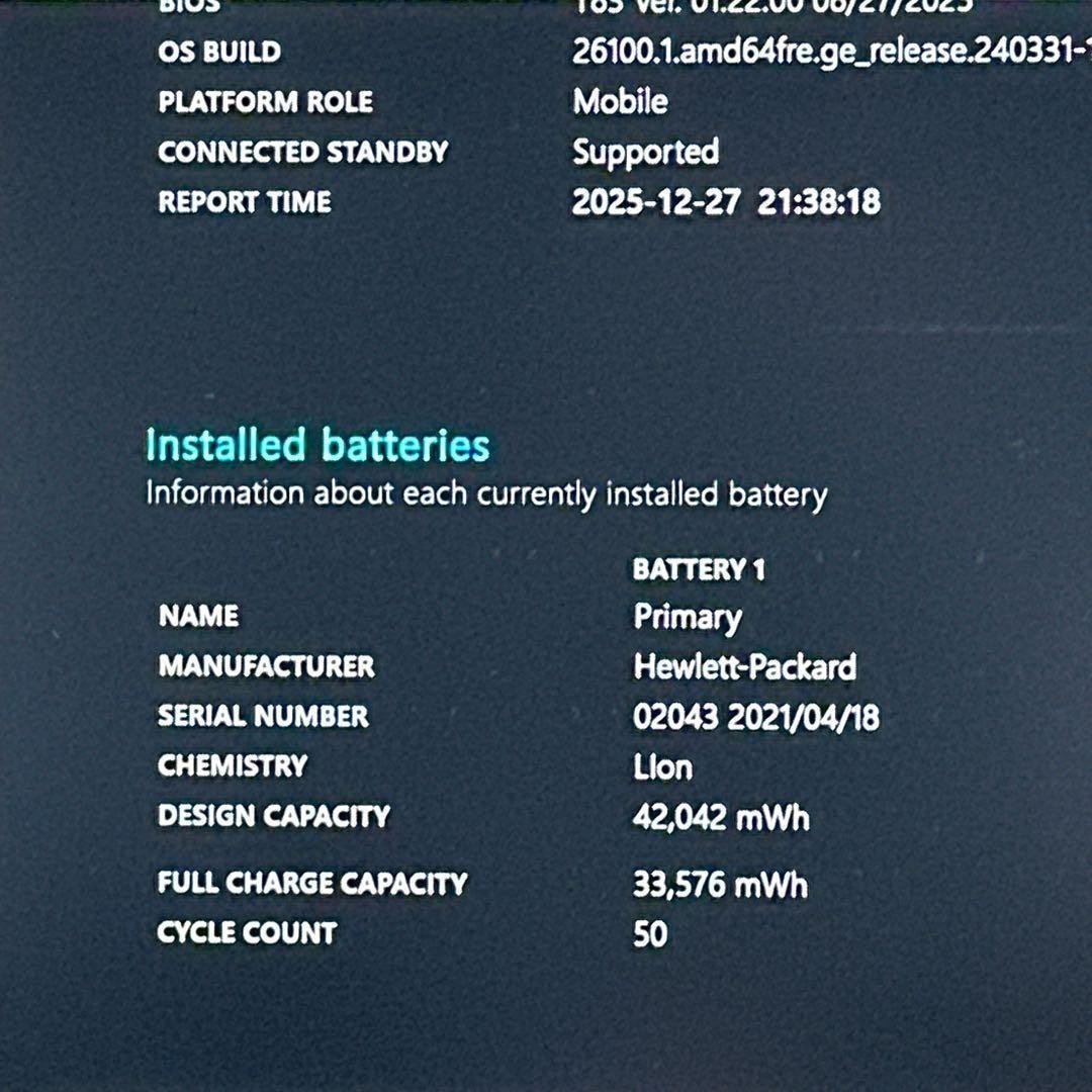 高性能 HP 13型 軽量 ノートパソコン 2022年製 AMD 687