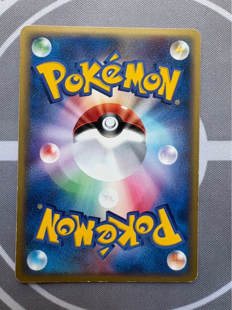 ポケモンカードe カビゴン ● 拡張パック第5弾 神秘なる山 062/088