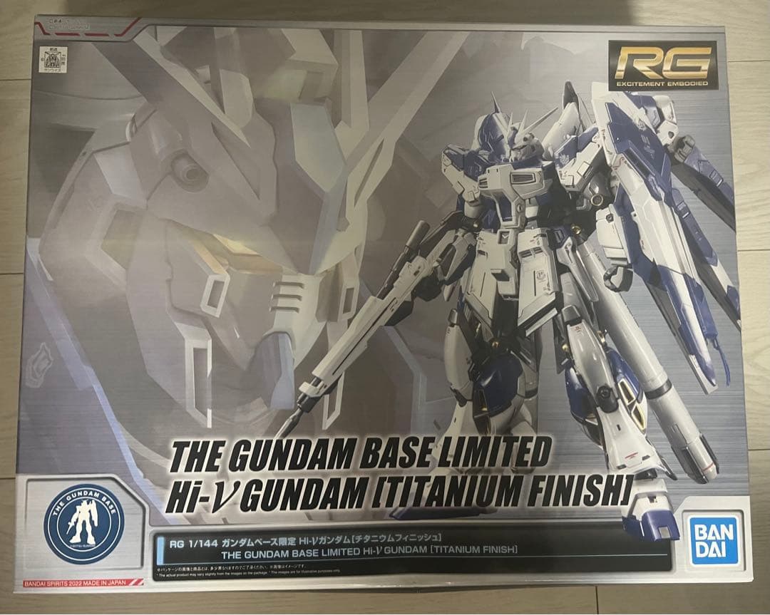 RG ハイニューガンダム チタニウムフィニッシュ