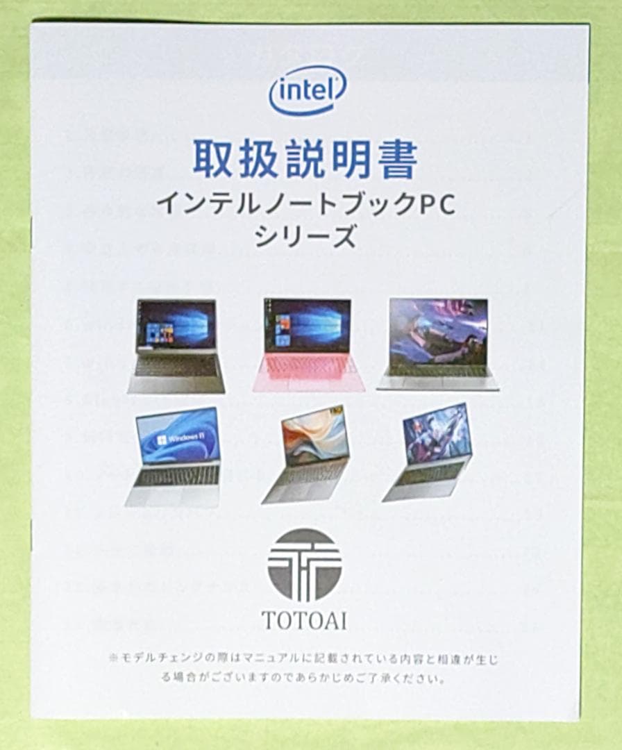 TOTOAI SSD256 CeleronN4000 Win11 ノートパソコン