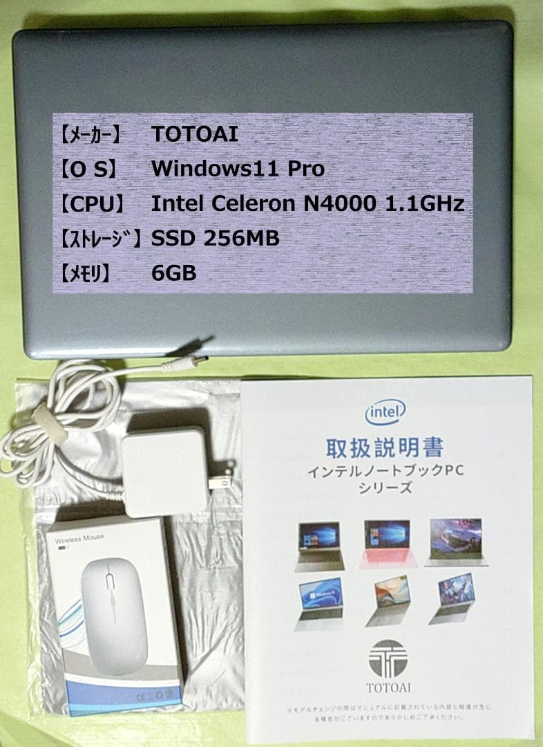 TOTOAI SSD256 CeleronN4000 Win11 ノートパソコン