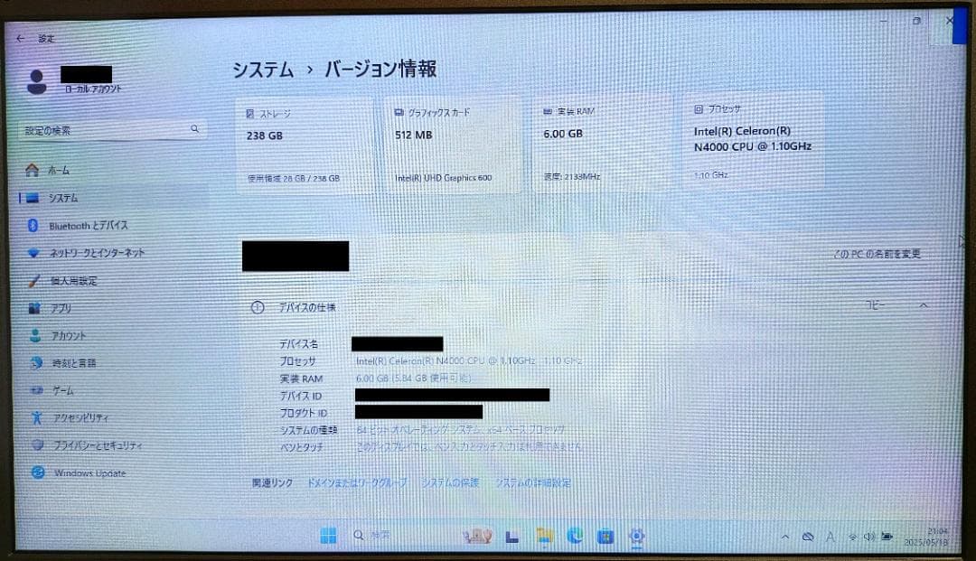 TOTOAI SSD256 CeleronN4000 Win11 ノートパソコン