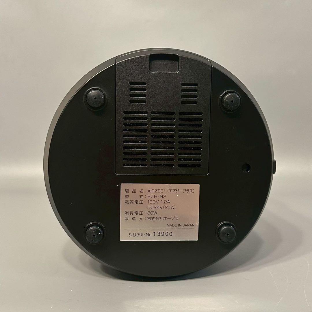 新品未使用　エアジープラス AIRZEE+ 低濃度オゾン水素発生器 SZH-N2
