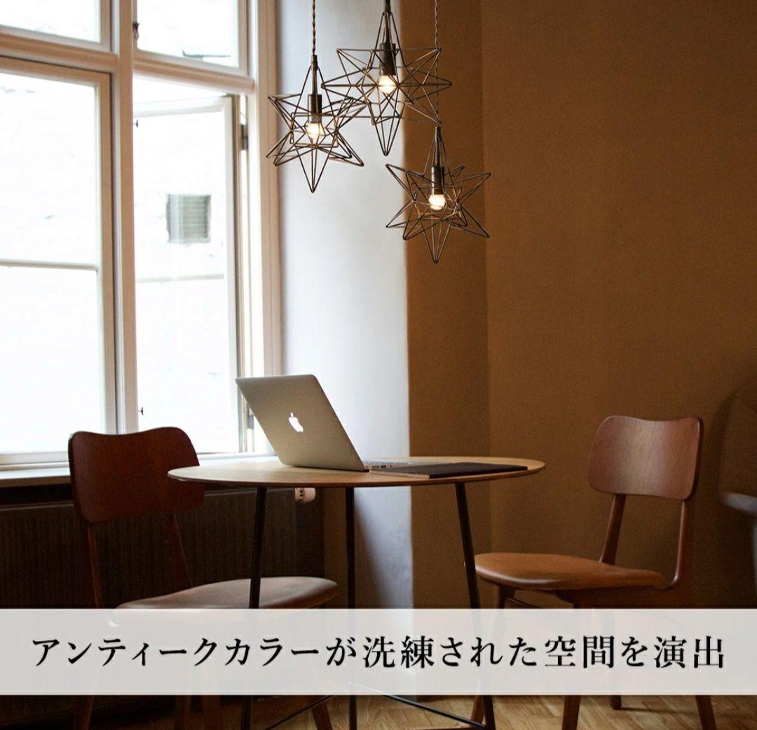 【極美品】Etoile エトワール 3灯星型ペンダントライト IND-020-3