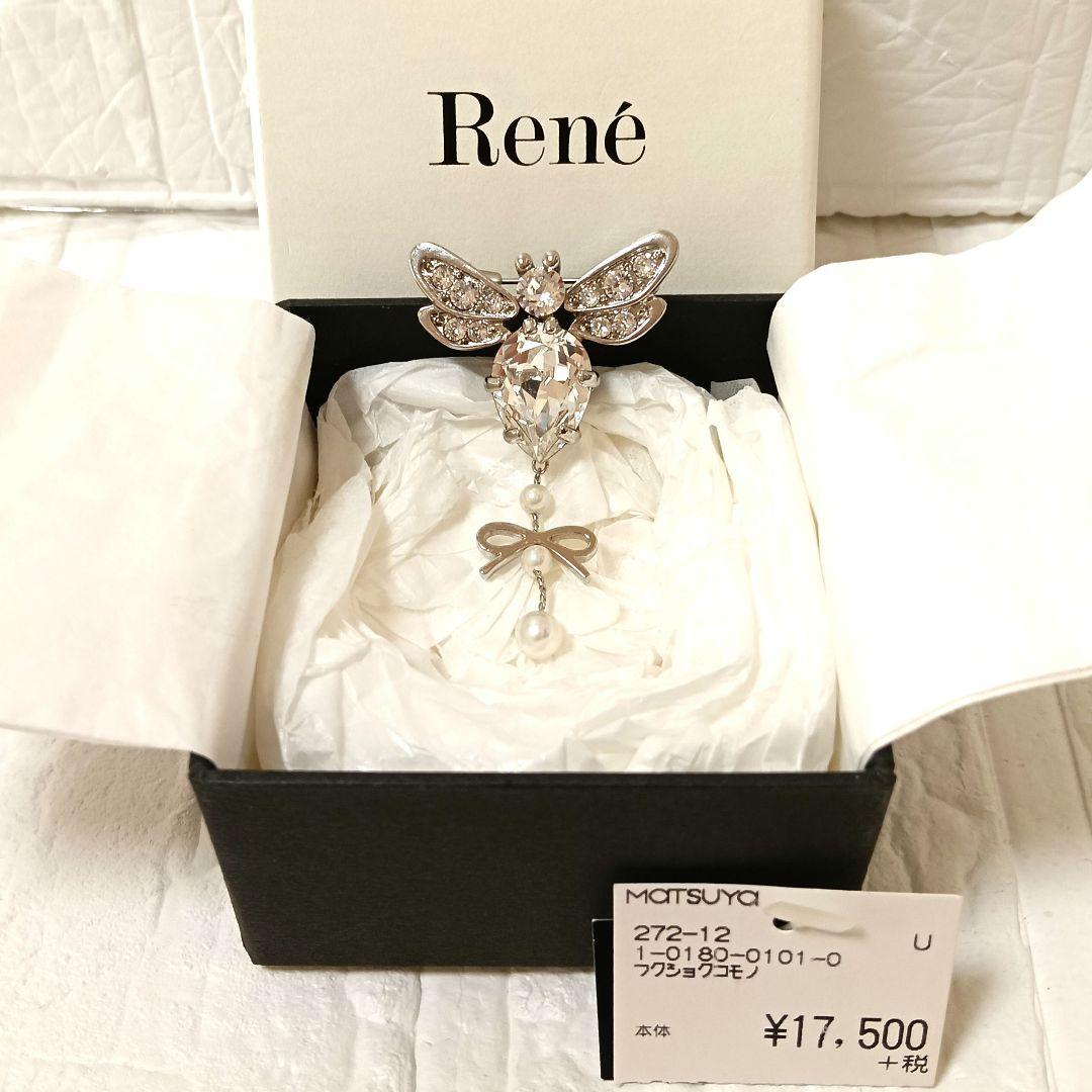 【新品タグ付き】Rene ルネ ブローチ Happy Bee ビジュー 箱付き