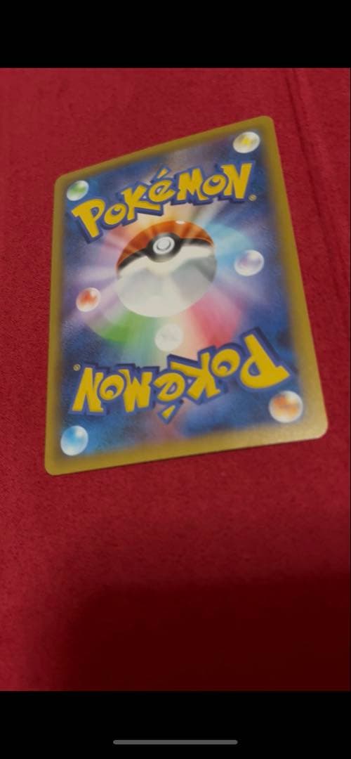 ひかるコイキング25th