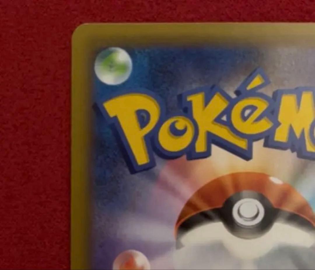 ひかるコイキング25th