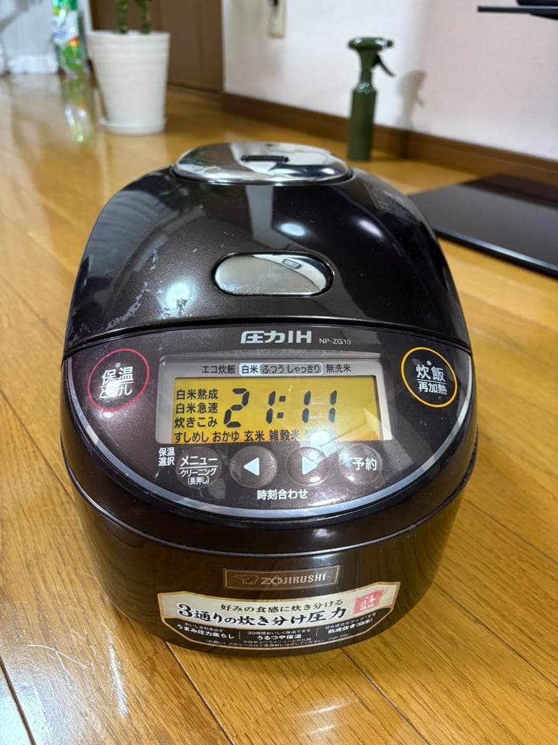 【2020年製】象印　圧力　炊飯器　NP-ZG10　【完動品】