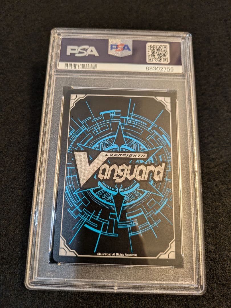 【PSA10】ヴァンガード 撃退者 ドラグルーラー・ファントム SP