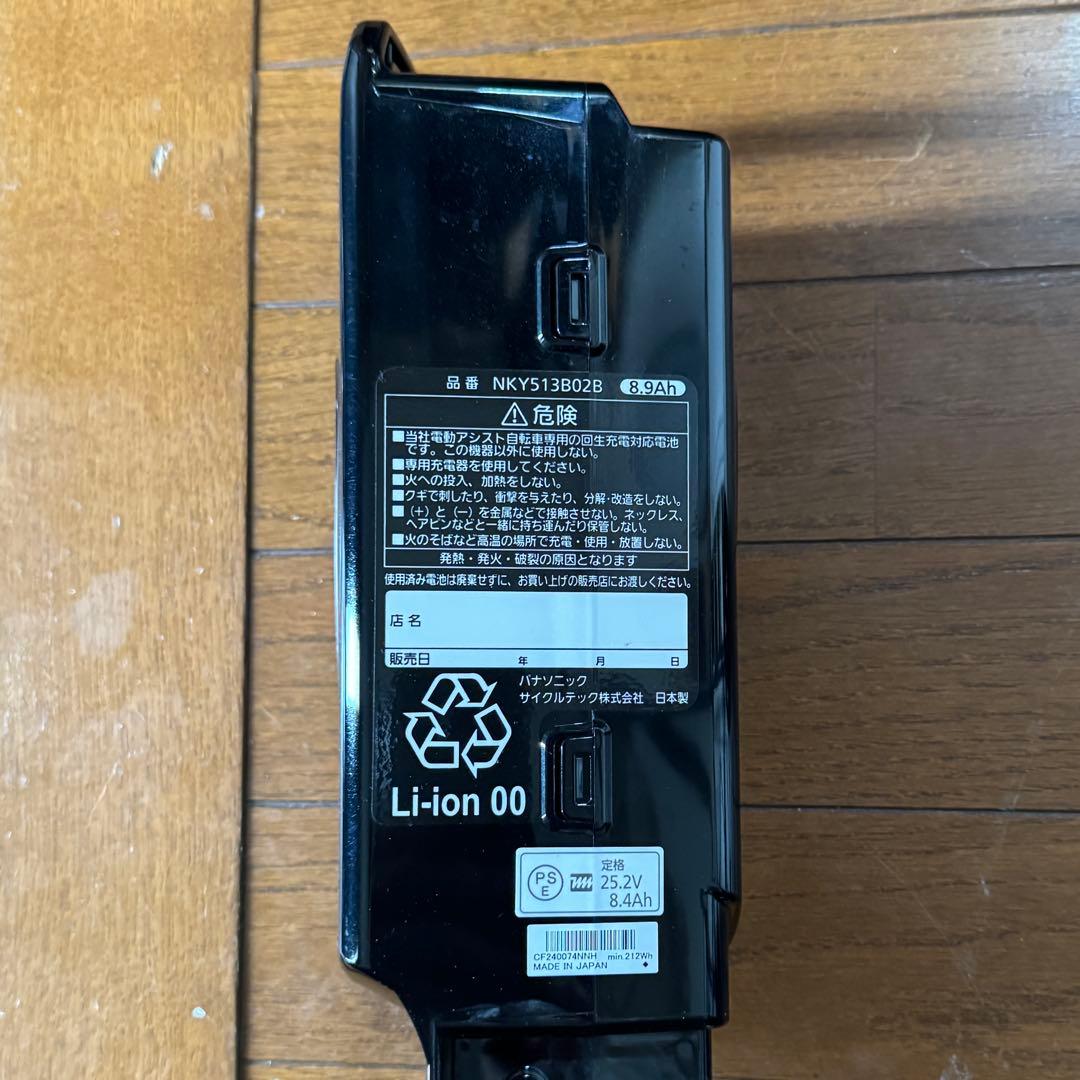 お値引き中　⭐️充電器セット⭐️パナソニック電動自転車バッテリーNKY513B02B