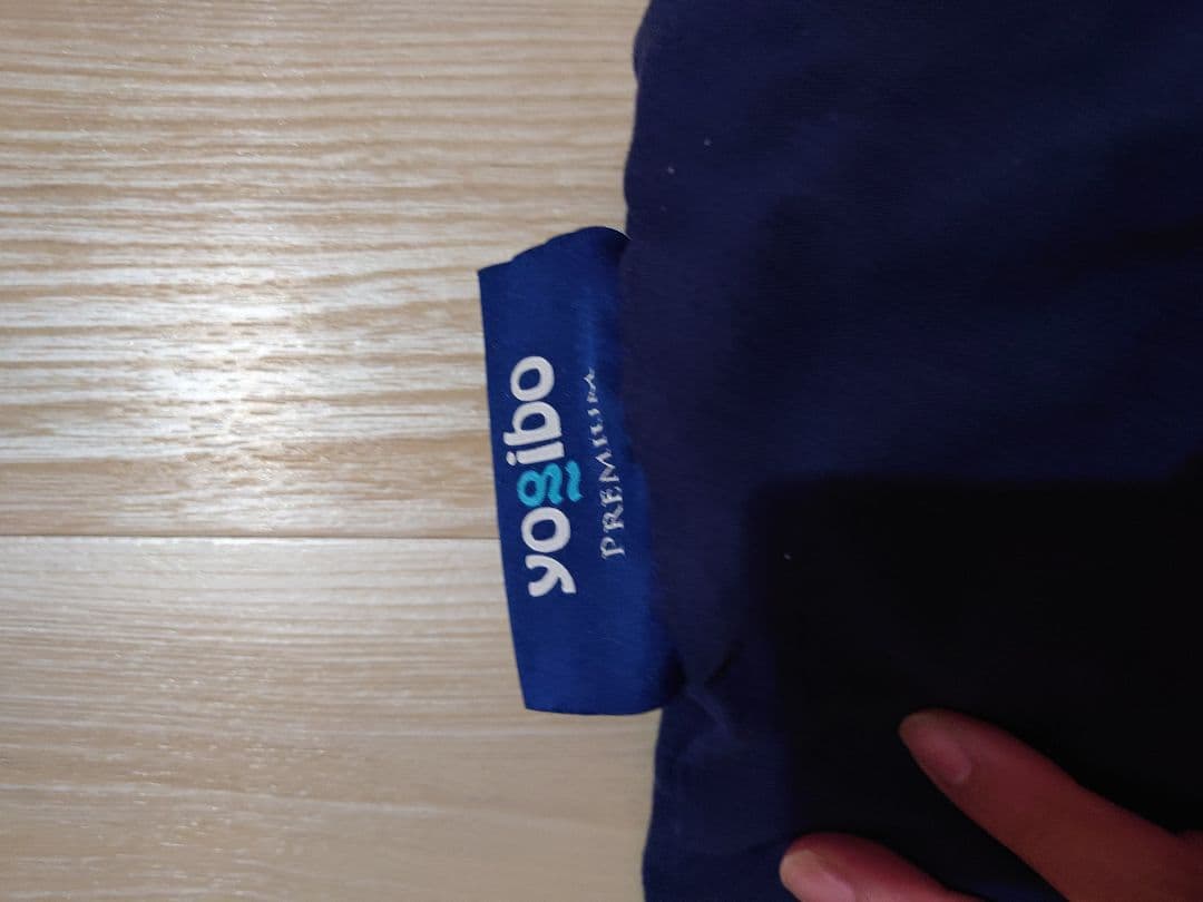 Yogibo プレミアム ビーズクッション パープル