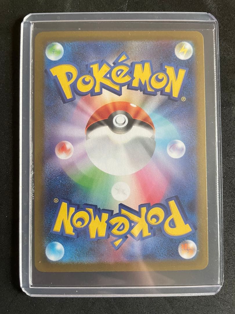 ゼクロムex SAR 169/086 ポケモンカード　ブラックボルト