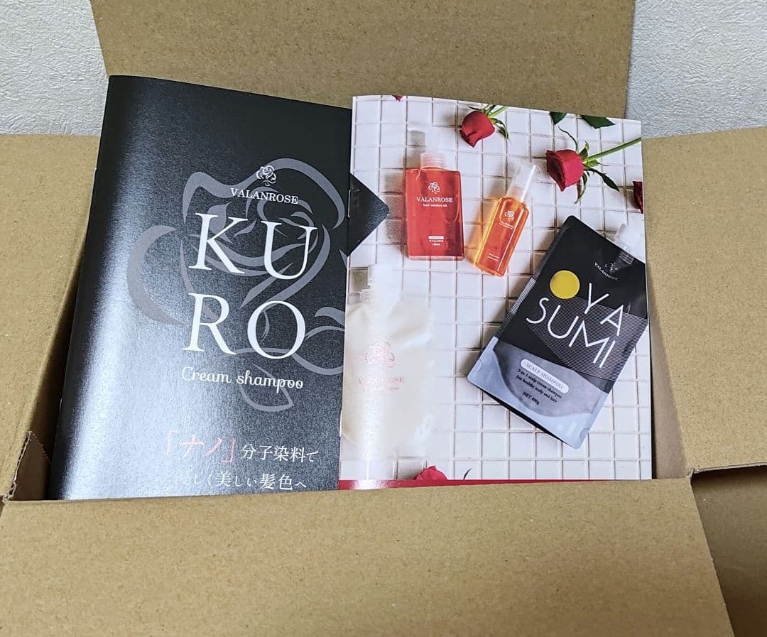 VALANROSE KURO クリームシャンプー 黒【新品未開封・3個セット】