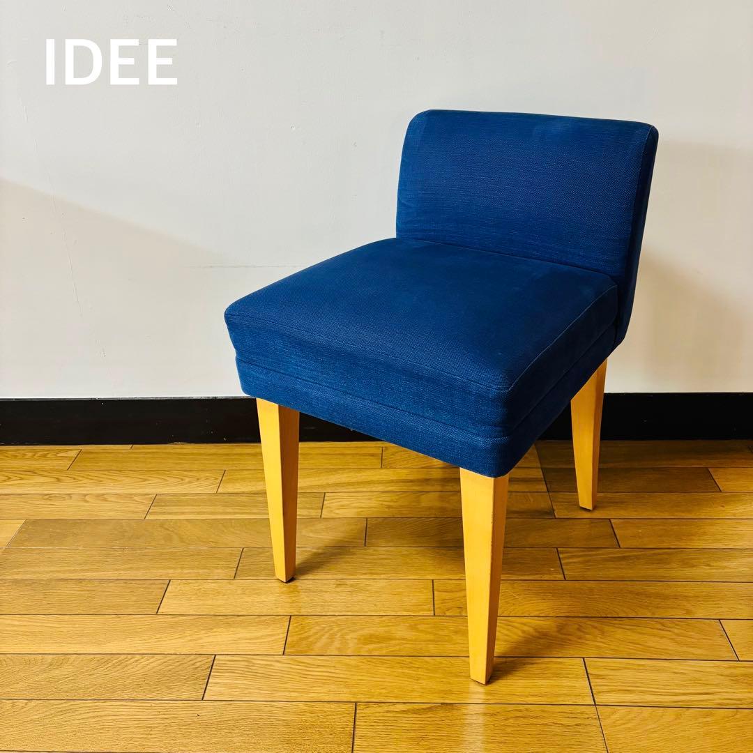 【希少品】IDEE イデー LOW BACK CHAIR 送料込み