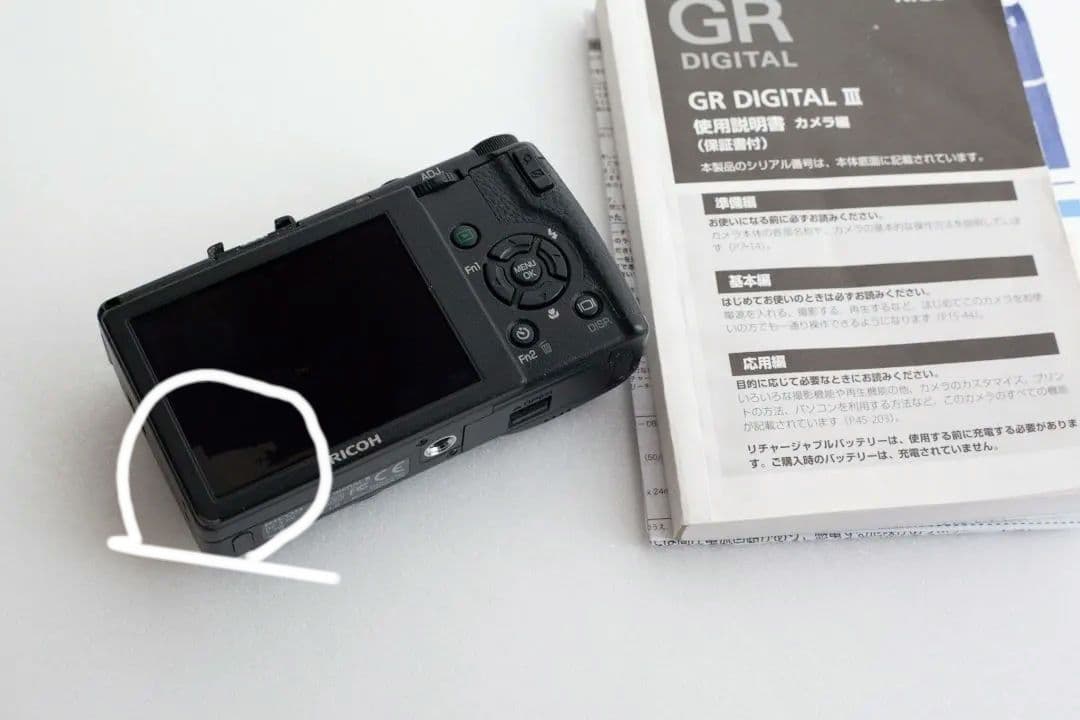 Ricoh GR DIGITAL III コンパクトデジタルカメラ