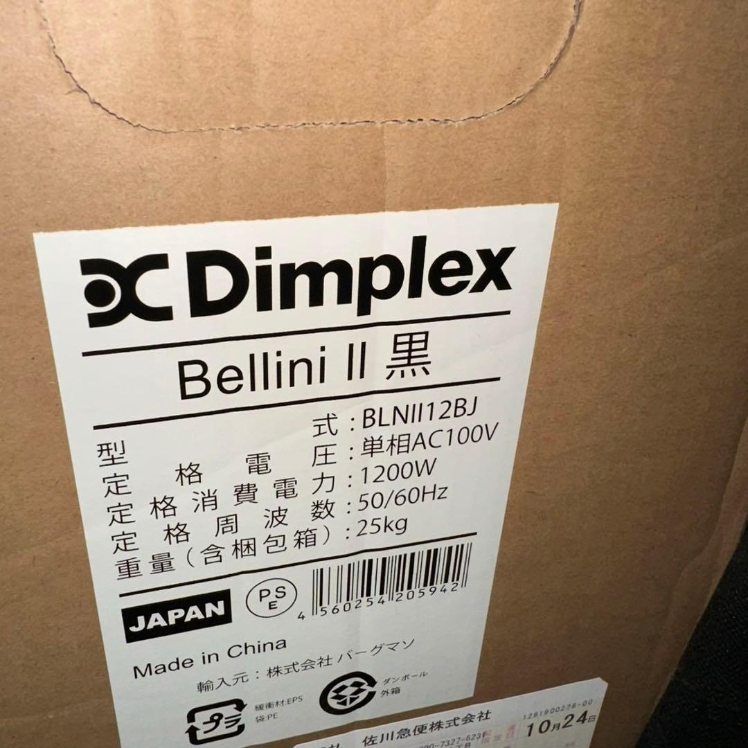 新品　ヒーター Dimplex ディンプレックス 電気暖炉 BLNⅡ12B 電気