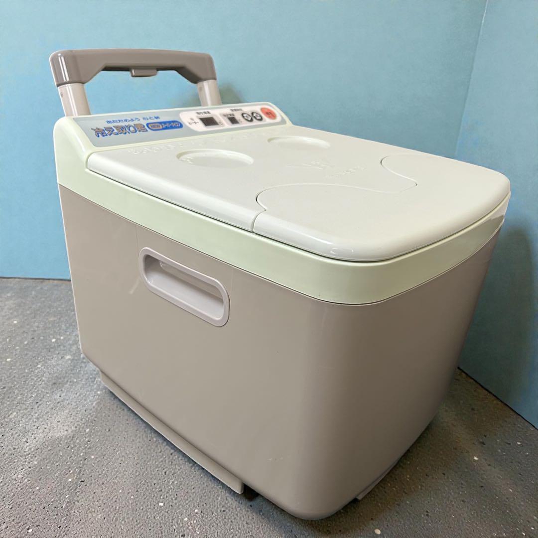 美品☆高陽社 冷えとり君 NEWスーパーマイコン FB-C70 足湯器