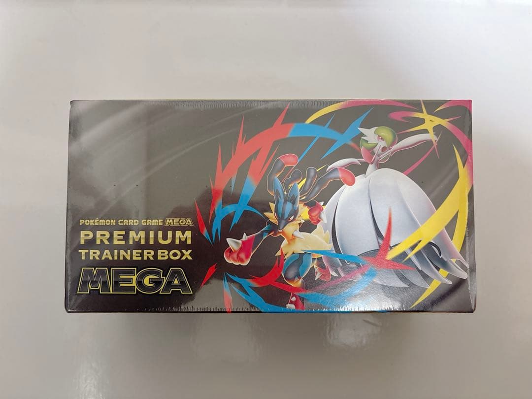 ポケモンカードゲーム プレミアムトレーナーボックス MEGA