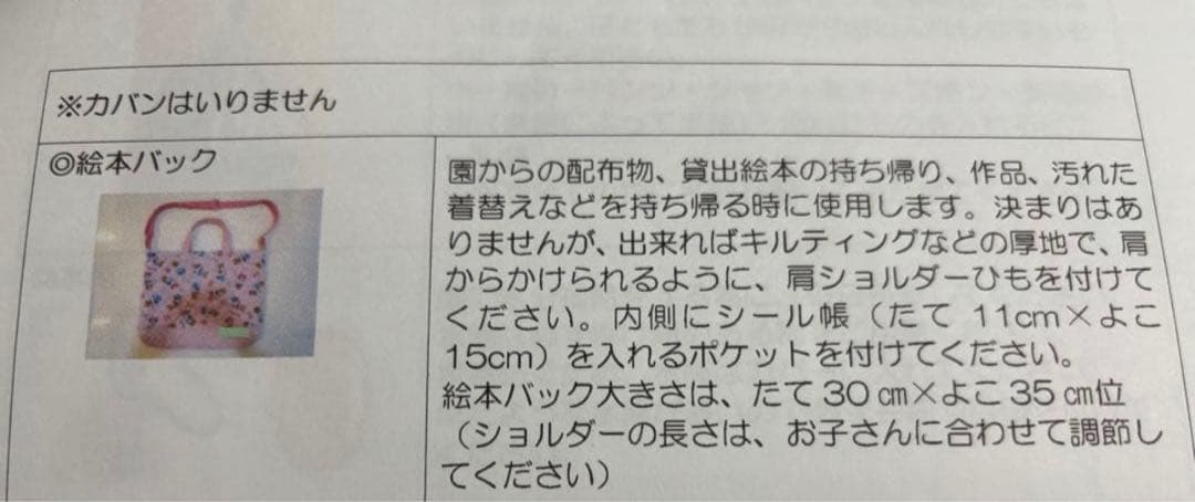 ゆゆオーダーページ•*¨*•.¸¸♬