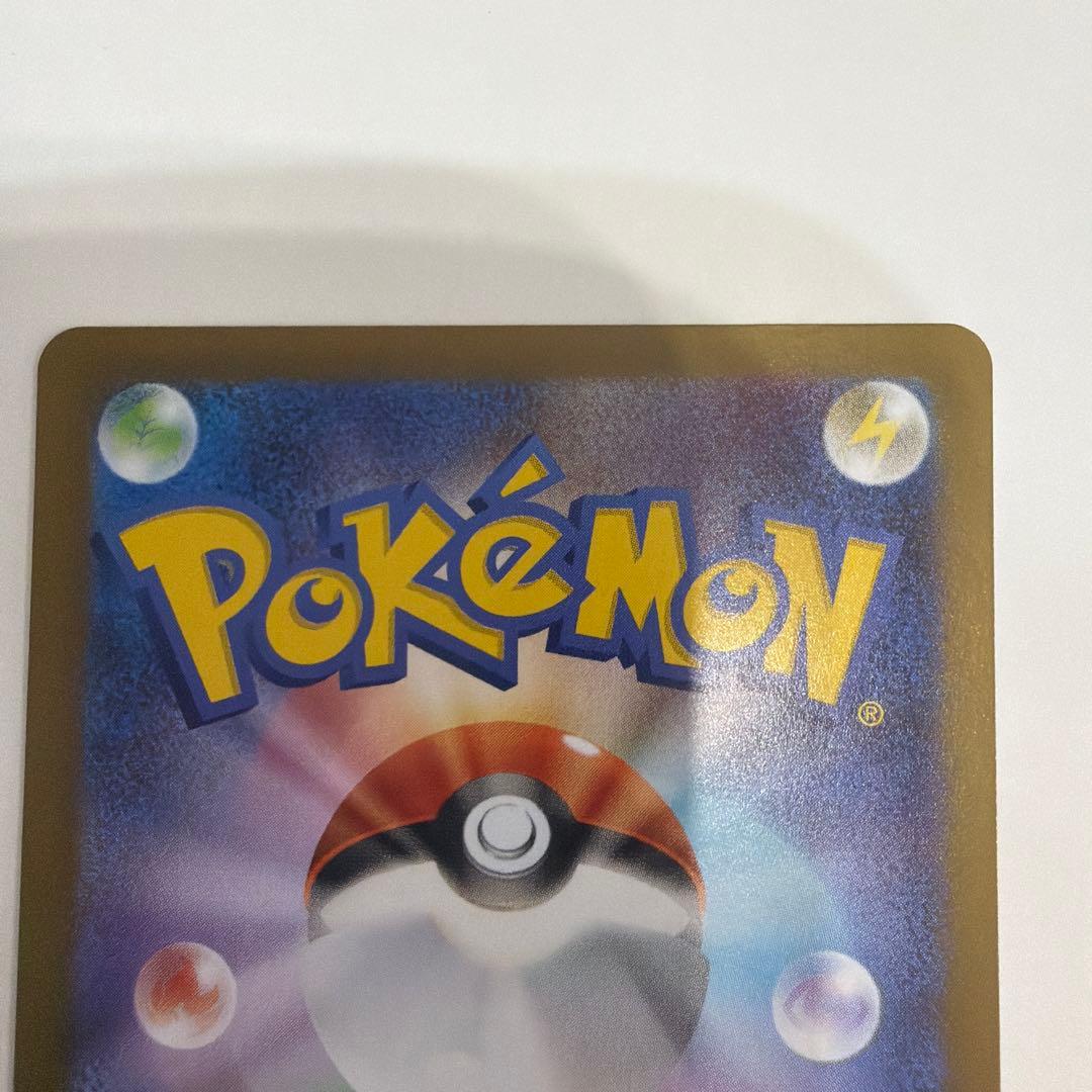 ニャースex SAR ムニキスゼロ ポケモンカード