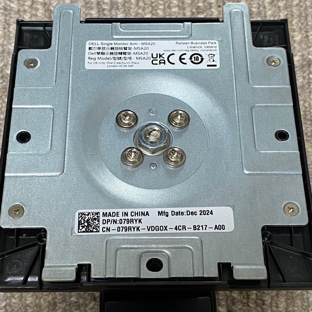 【新品・未使用】Dell Single Monitor Arm MSA20