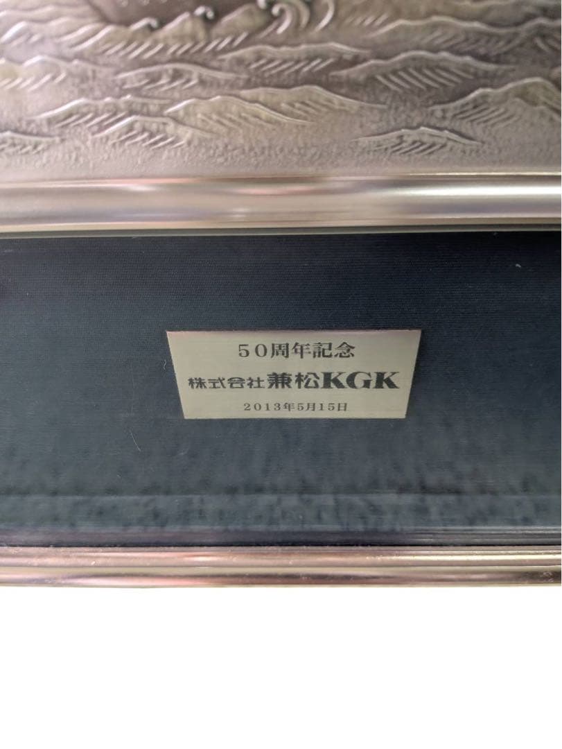 武比古 Takehiko 純銀額 帆船 伝統工芸品 銀製品