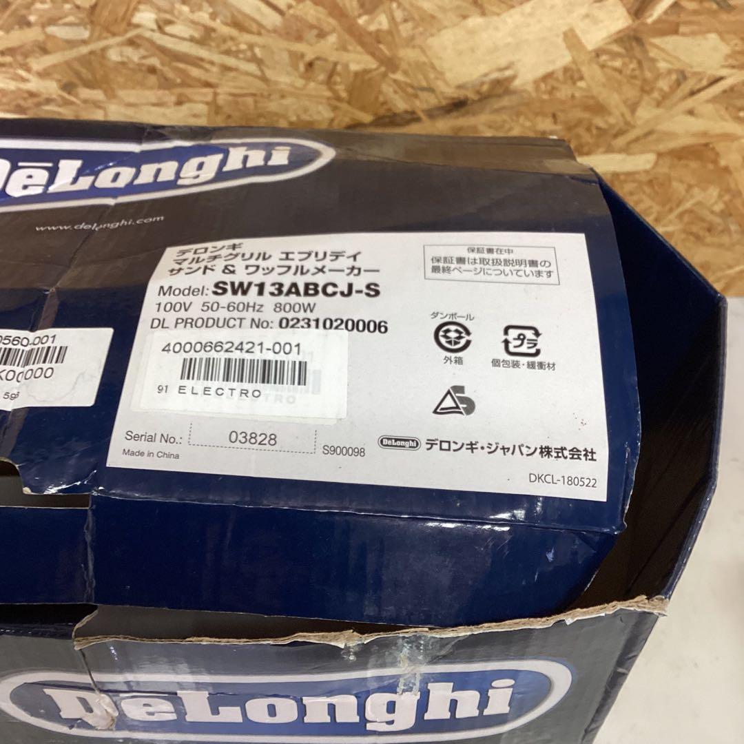デロンギ　マルチグリル　サンドワッフルメーカー　SW13ABCJ-S （Ｄ-42