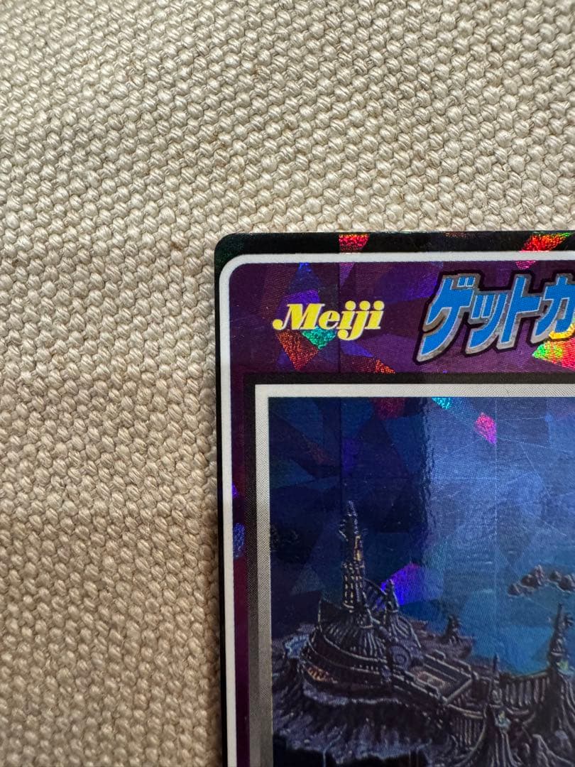 ミュウ ポケモンゲットカード ニューアイランド ホロカード 超美品