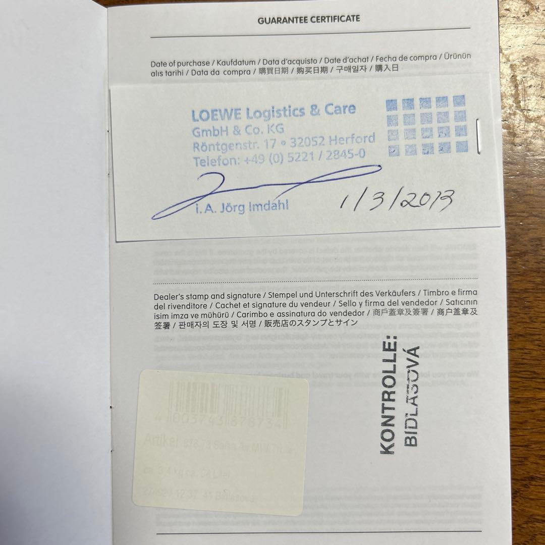 リモワ　サルサエアー アイスブルー　84L ギャランティカード付き　スーツケース