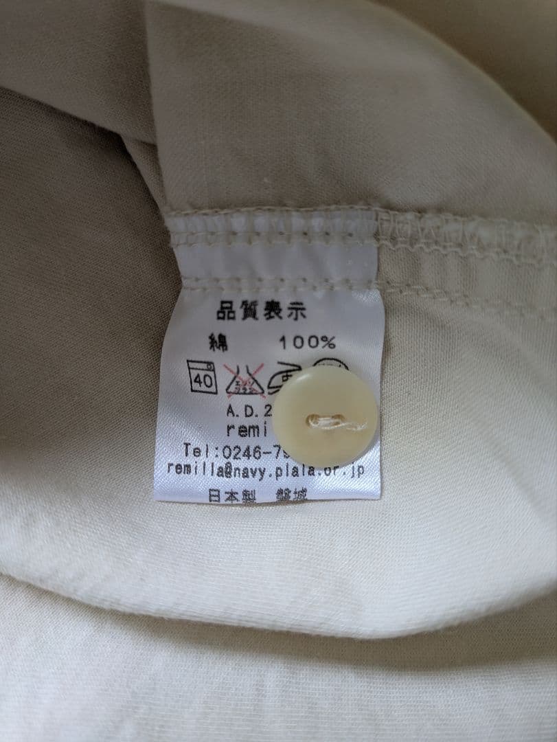 新品　remilla　カイトフード　Ｌ　キナリ