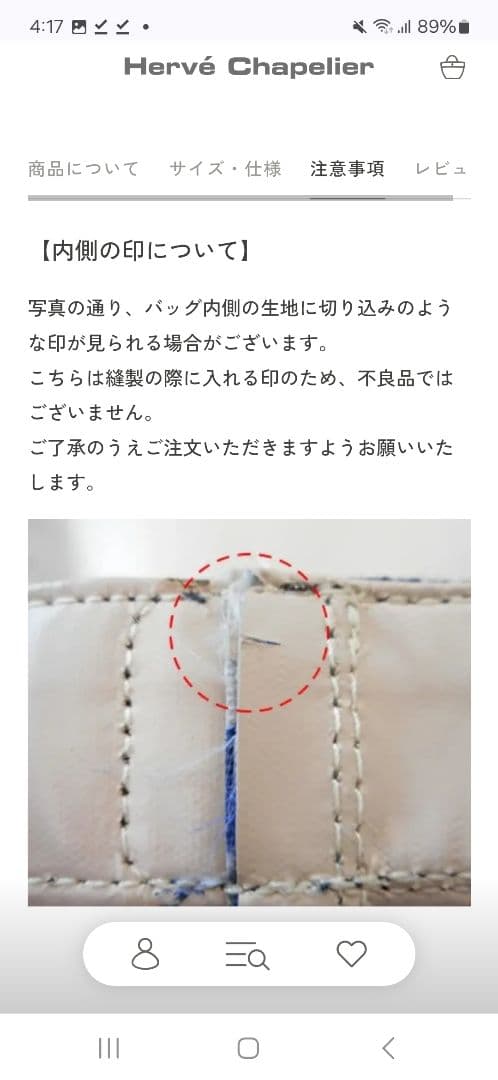 エルベシャプリエ　1925CTG　ノワール×ノワール×ドラジェタグ